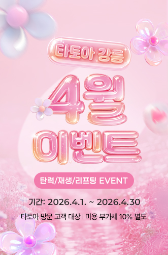 4월이벤트1