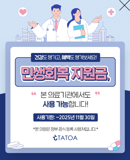 휴진안내