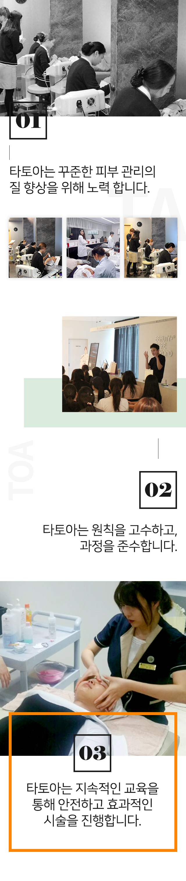 름름케어