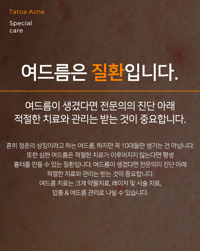 름름케어
